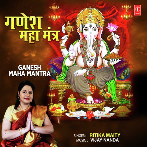 Ritika Maity Songs MP3 Download